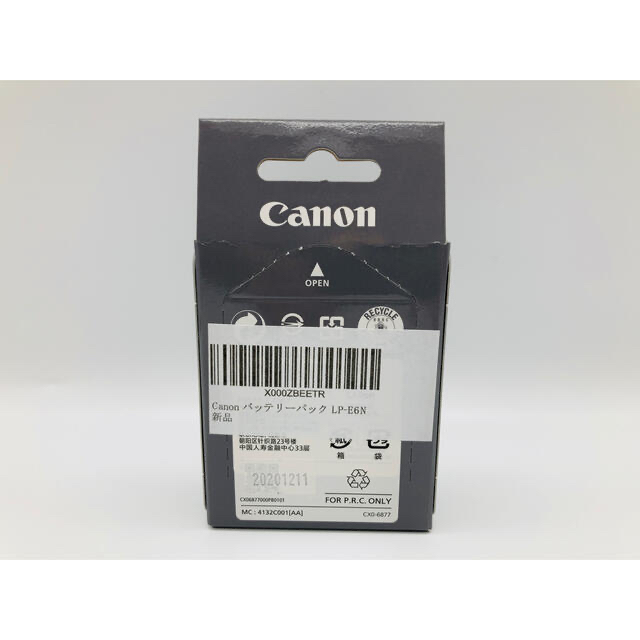 【新品未開封品】Canon LP-E6NHバッテリーパック