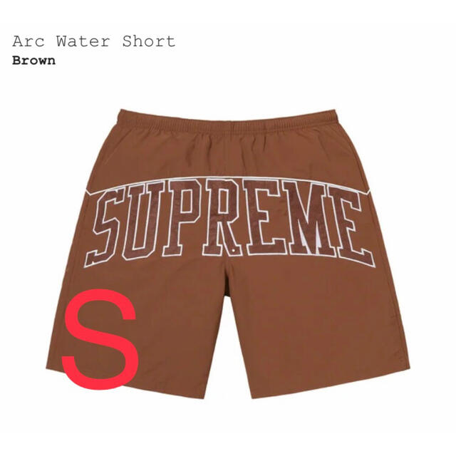 Supreme Arc Water Short