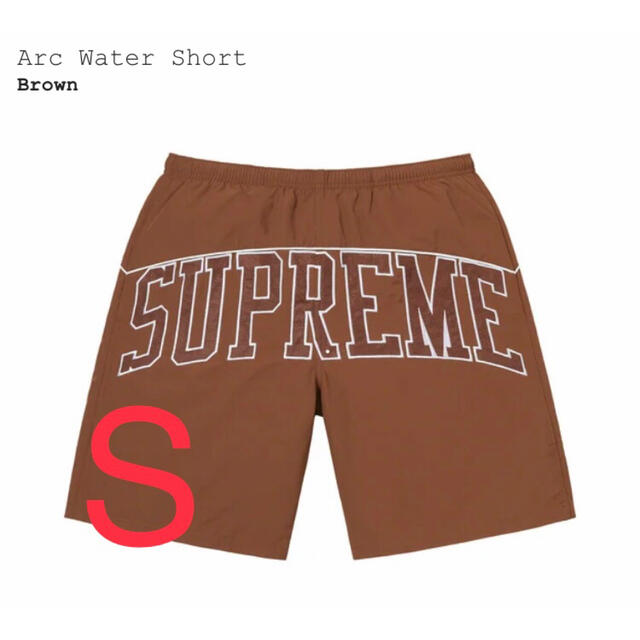 Supreme Arc Water Short Supreme Arc Water Short