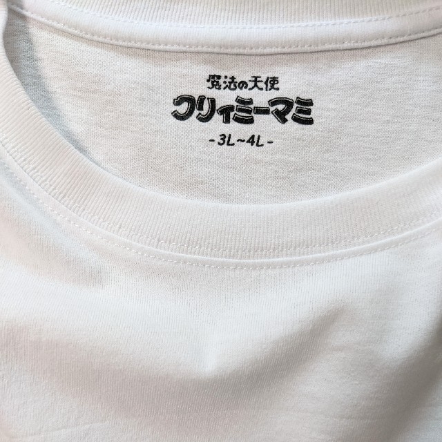 Avail(アベイル)の新品 クリィミーマミ Tシャツ 3L-4L アベイル オーバーサイズ メンズのトップス(Tシャツ/カットソー(半袖/袖なし))の商品写真