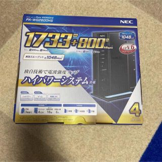 エヌイーシー(NEC)の【早い者勝ち！最終値下げ】 Wi-FiルーターNEC PA-WG2600HS(PC周辺機器)