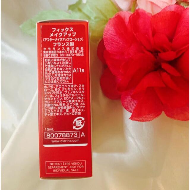 CLARINS(クラランス)のフィックスメイクアップ15ml/数量限定🌸 コスメ/美容のベースメイク/化粧品(その他)の商品写真