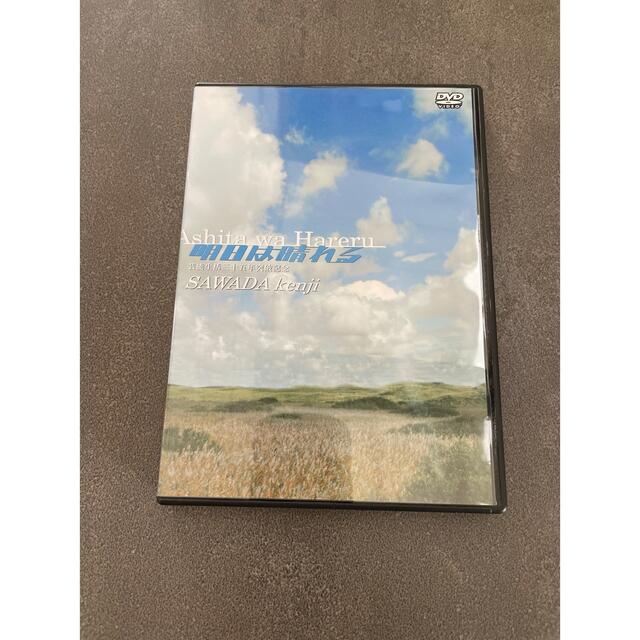 沢田研二　明日は晴れる廃盤