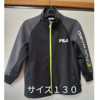 フィラ(FILA)の男の子　ジャージ上下　１３０サイズ(その他)