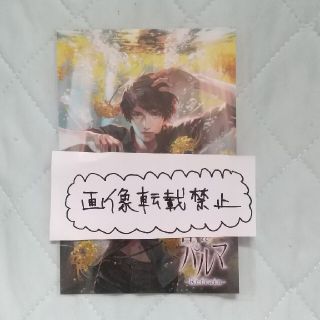 カプコン(CAPCOM)の囚われのパルマ Refrain/チアキ/ポストカード/非売品/リフレイン(キャラクターグッズ)