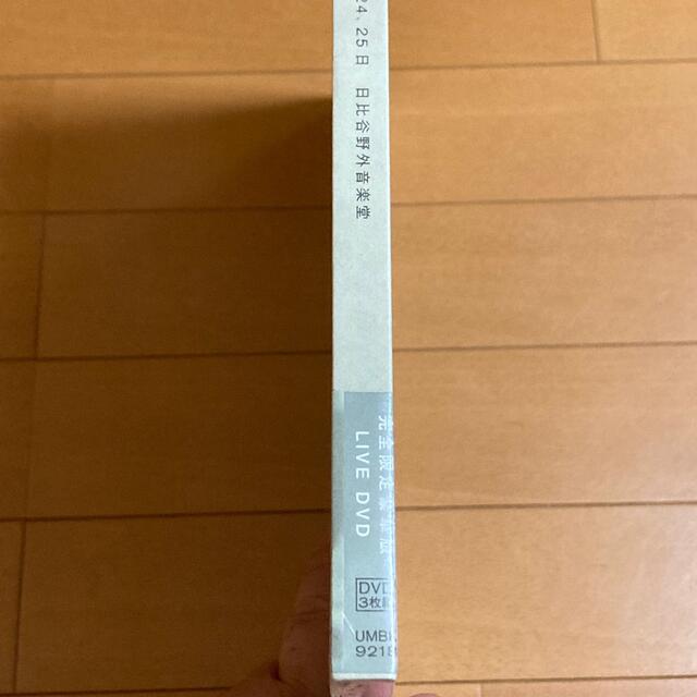 エレファントカシマシ/2009年10月24,25日 日比谷野外音楽堂【3DVD