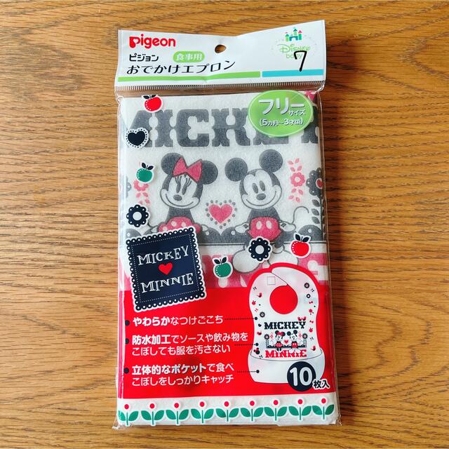 Pigeon(ピジョン)のおでかけエプロン　使い捨て　防水タイプ キッズ/ベビー/マタニティの授乳/お食事用品(お食事エプロン)の商品写真