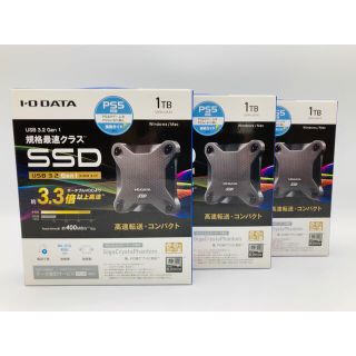 アイオーデータ(IODATA)の【未開封】アイオーデータ ポータブルSSD 1TB(PC周辺機器)