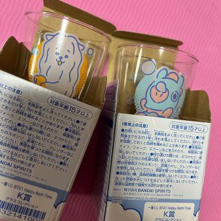 ビーティーイシビル(BT21)のBT21 一番くじ  Happy Bath Time グラスコレクション コップ(キャラクターグッズ)