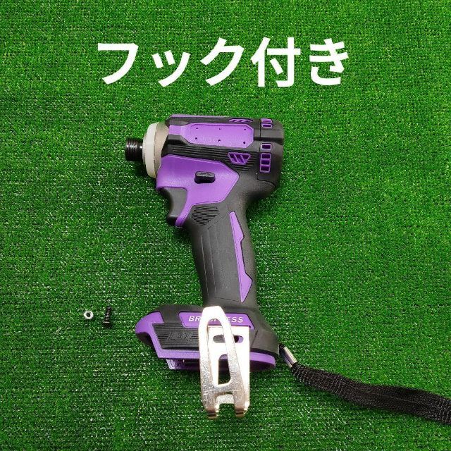 新型・小型・軽量・ハイパワー】インパクトドライバー (紫) マキタ