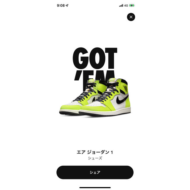 Nike Air Jordan 1 Retro High OGメンズ