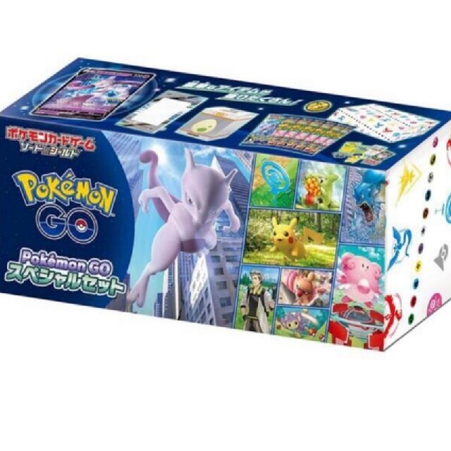 ポケモンGOスペシャルセット9BOX　新品未使用