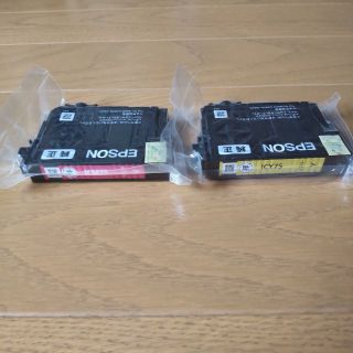 エプソン(EPSON)のエプソン 純正 インクカートリッジ　ICM75 ICY75 EPSON(PC周辺機器)