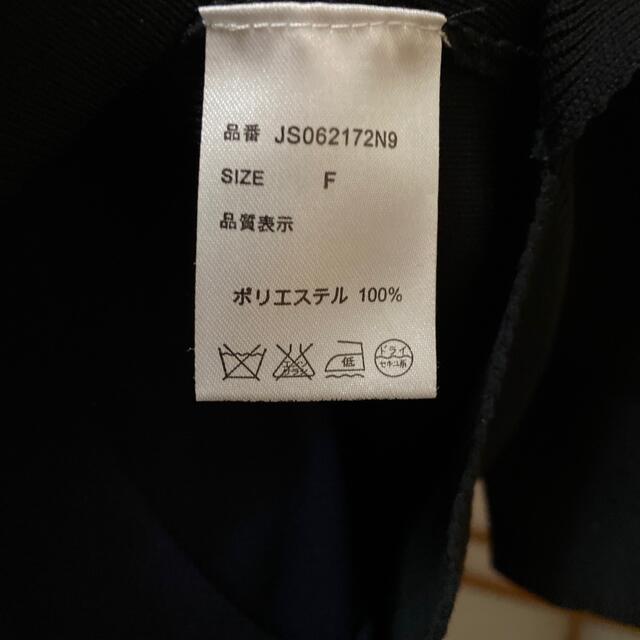 JEANASIS(ジーナシス)のジーナシス レディースのトップス(シャツ/ブラウス(半袖/袖なし))の商品写真