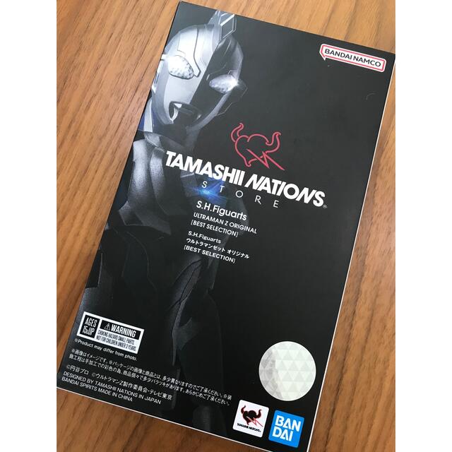 S.H.Figuarts 仮面ライダーゼロワン  ウルトラマンZ