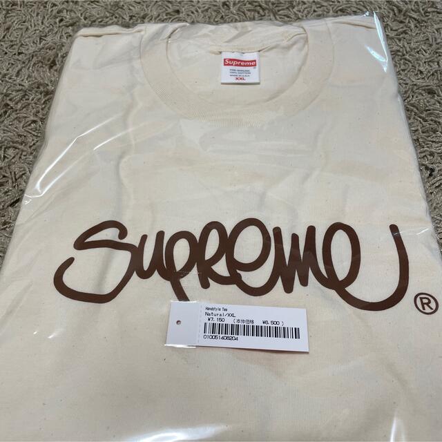 Supreme Handstyle T シュプリーム XXL ナチュラル