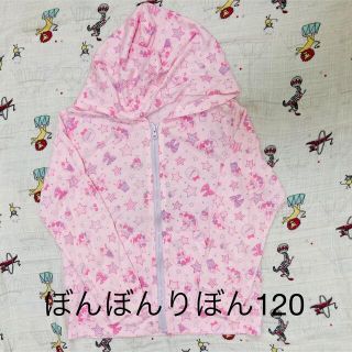 サンリオ(サンリオ)の薄手パーカー　120(カーディガン)