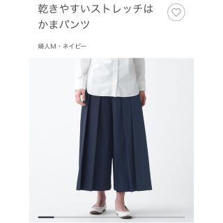 ムジルシリョウヒン(MUJI (無印良品))のMUJI はかまパンツ(カジュアルパンツ)