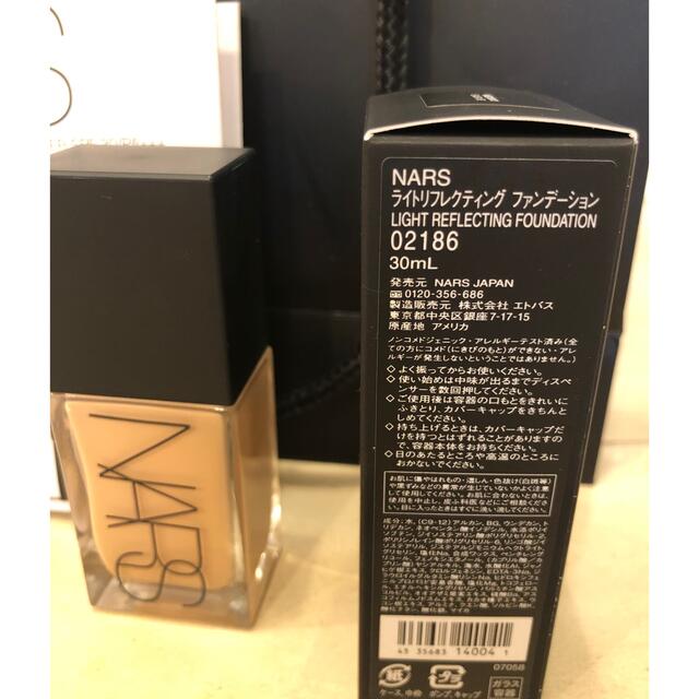 NARS(ナーズ)のNARS ライトリフレクティングファンデーション　02186 コスメ/美容のベースメイク/化粧品(ファンデーション)の商品写真