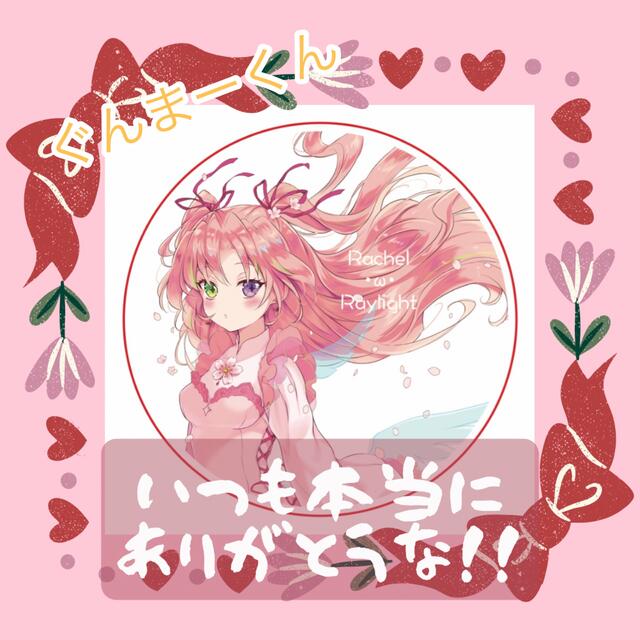 ぐんまーくん エンタメ/ホビーのおもちゃ/ぬいぐるみ(キャラクターグッズ)の商品写真