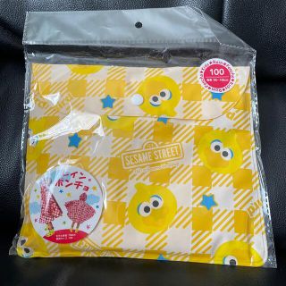 セサミストリート(SESAME STREET)の新品　セサミストリート　レインポンチョ(レインコート)