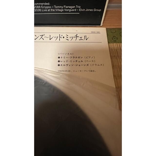 TOMMY FLANAGAN  レコード　LP 中古 エンタメ/ホビーのCD(ジャズ)の商品写真