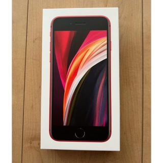 アイフォーン(iPhone)のiPhoneSE 第2世代 本体（未使用）(スマートフォン本体)