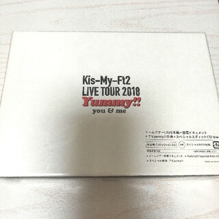 キスマイフットツー(Kis-My-Ft2)のLIVE TOUR 2018 Yummy!!【初回盤】(3DVD+2CD)(アイドル)