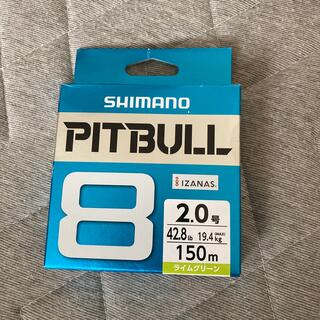 SHIMANO PITBULL 8 2.0号(釣り糸/ライン)