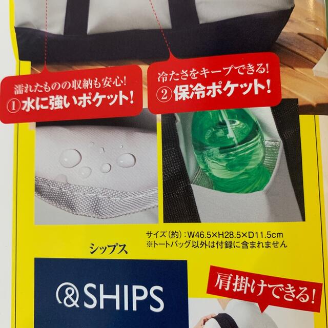 SHIPS(シップス)のシップス高機能BIG トートバッグ メンズのバッグ(トートバッグ)の商品写真