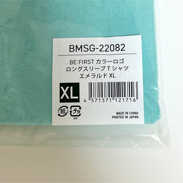 BE:FIRSTカラーロゴロングスリーブTシャツ　ライムXL