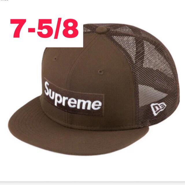 Supreme Box Logo Mesh Back New Era Brown