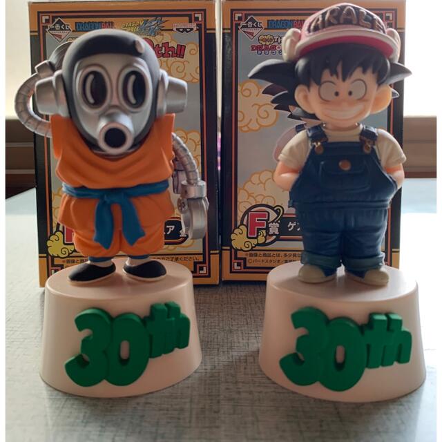 一番くじ　Thank you！DRAGON BALL30th フィギュア