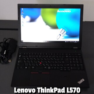 レノボ(Lenovo)の【特価】Lenovo レノボThinkpad L570　黒(ノートPC)