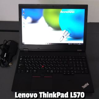 レノボ(Lenovo)の【スペック変更】Lenovo レノボThinkpad L570　黒(ノートPC)