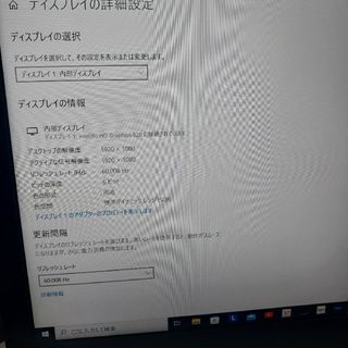 Lenovo - 【スペック変更】Lenovo レノボThinkpad L570 黒の通販 by