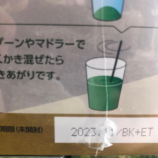 エバーライフ飲みごたえ野菜青汁　60包　5箱 食品/飲料/酒の健康食品(青汁/ケール加工食品)の商品写真