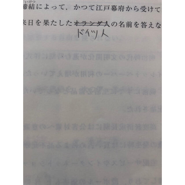 サピックスオープン　聖光学院　2021年度実施 エンタメ/ホビーの本(語学/参考書)の商品写真