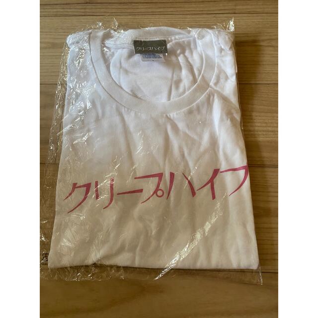 クリープハイプ Tシャツ