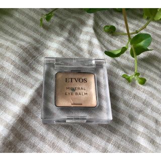 エトヴォス(ETVOS)のETVOS エトヴォス　MINERAL EYE BALM  シャンパンアイボリー(アイシャドウ)