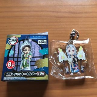 鬼滅の刃ローソンアクリルキーホルダー　宇髄天元(キーホルダー)