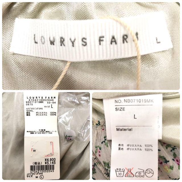 LOWRYS FARM(ローリーズファーム)の【新品タグ付き】ローリーズファーム 小花柄チュニック 七分袖 リボン フリル L レディースのトップス(チュニック)の商品写真