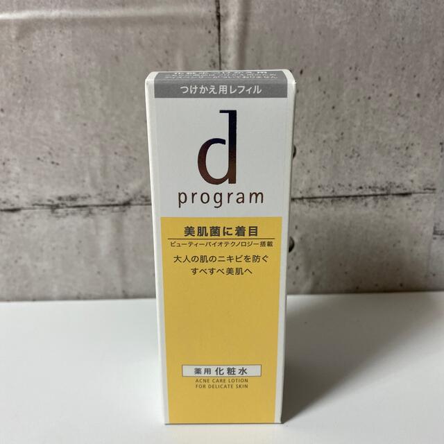 d program(ディープログラム)のdプログラム アクネケア ローション MB  薬用 敏感肌用 化粧水 つめかえ( コスメ/美容のスキンケア/基礎化粧品(化粧水/ローション)の商品写真