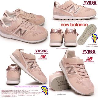 ニューバランス(New Balance)のkjean様専用ページ(スニーカー)