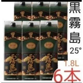 Ys250  黒霧島 芋 25° 1.8Lパック   ６本(焼酎)