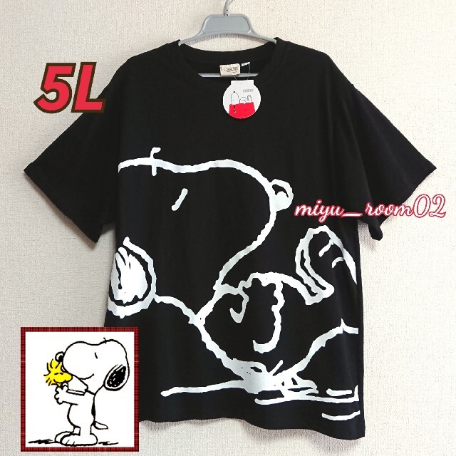 SNOOPY(スヌーピー)の【新品☆】スヌーピー  Tシャツ(綿100％)SNOOPY☆5L メンズのトップス(Tシャツ/カットソー(半袖/袖なし))の商品写真