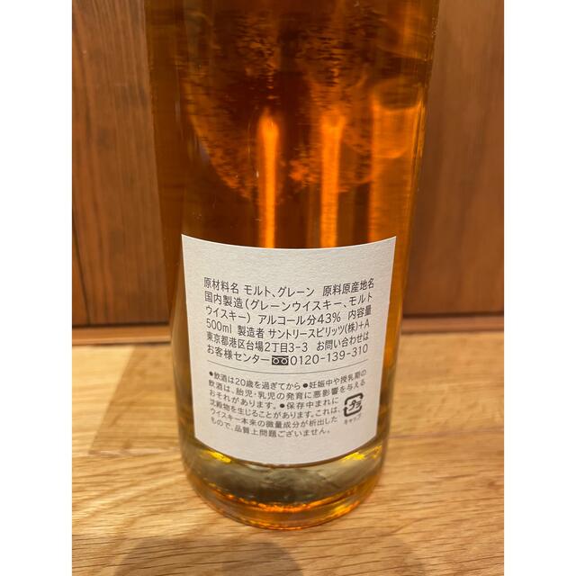 サントリーサンバーズ優勝記念ウイスキー - 酒 サントリーサンバーズ優勝記念ウイスキー - 酒