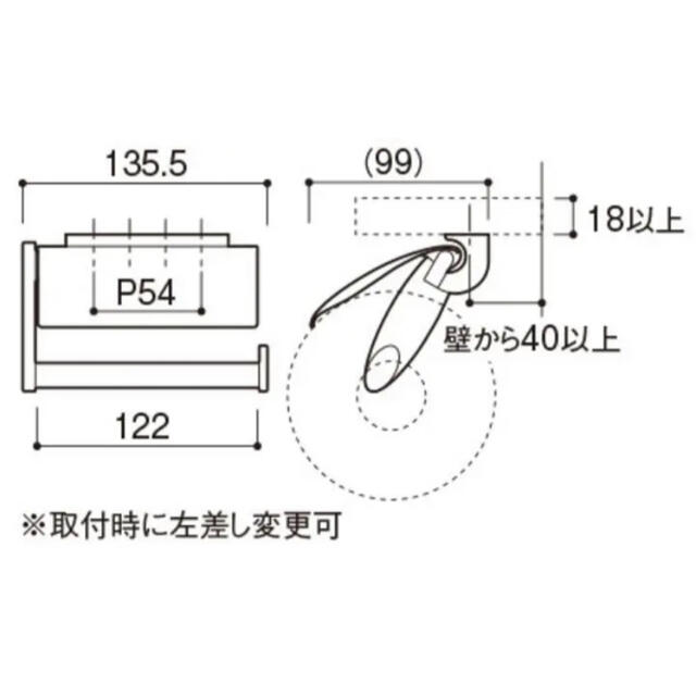 TOTO(トウトウ)のカワジュン　トイレットペーパーホルダー　SC-36M-XC インテリア/住まい/日用品の収納家具(トイレ収納)の商品写真