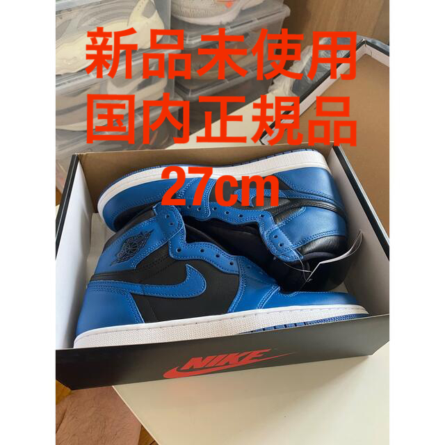 Nike Air Jordan 1 Dark Marina Blue