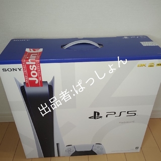 プレイステーション(PlayStation)の【送料無料】PS5 新品未使用(家庭用ゲーム機本体)
